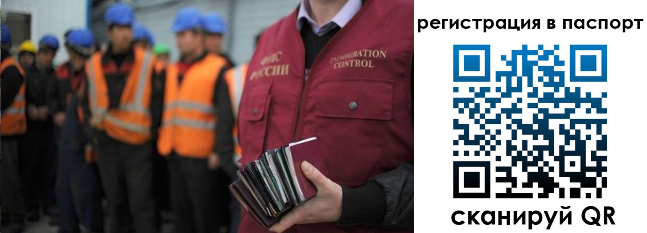 временная регистрация недорого в Санкт-Петербурге