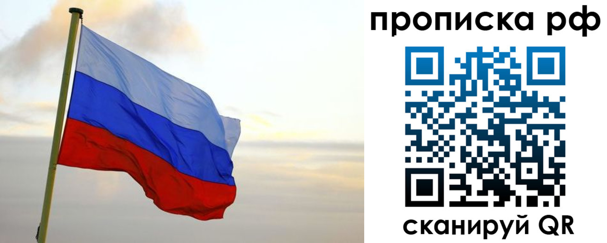 регистрация в Санкт-Петербурге