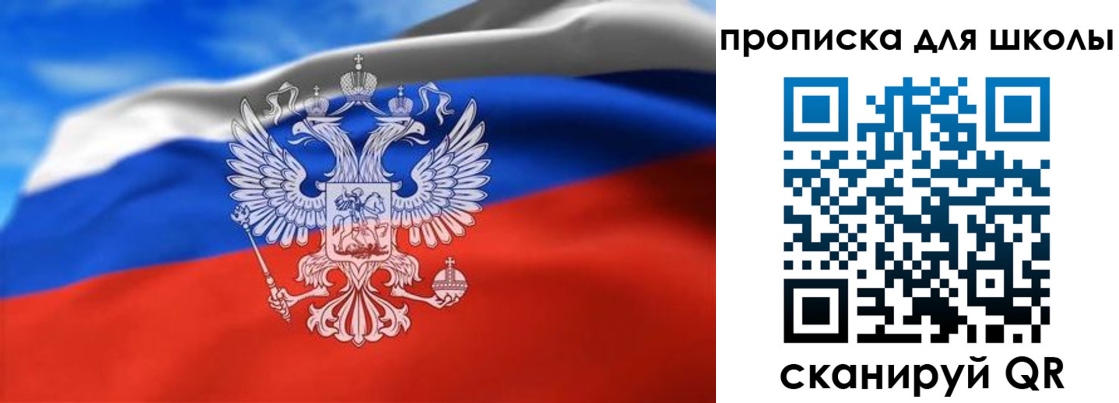 временная регистрация в квартире в Санкт-Петербурге