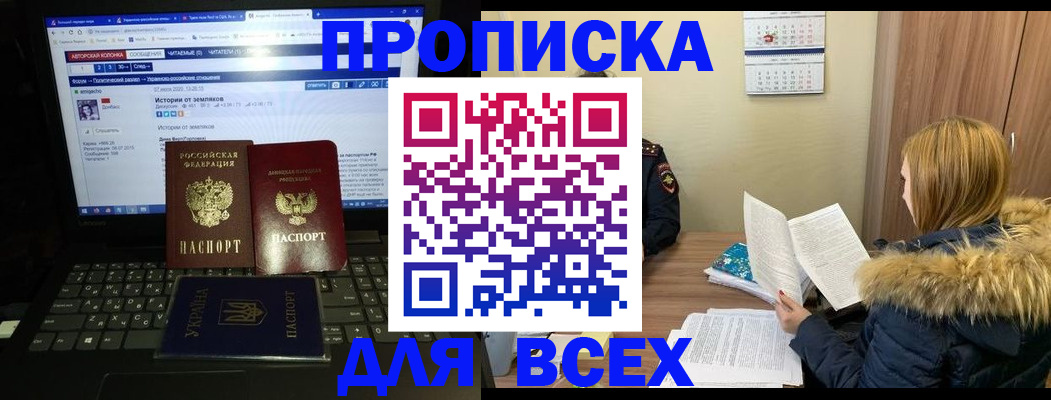 найти адрес прописки в Санкт-Петербурге